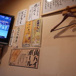 いわき - 店内の様子