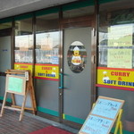 カレー屋本舗 - 2013.11 カレー屋さんですが朝はモーニングのできる喫茶店スタイル。