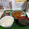 石田食堂
