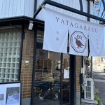 YATAGARASU - 
