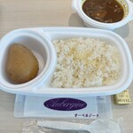 欧風カレー オーベルジーヌ - 