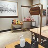 スターバックス・コーヒー 横浜ランドマークプラザ店