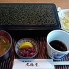 Manjiyou Soba Owariya - こんぬつわ(かつ重セット、1,170円＋税)