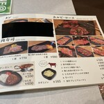 Yakiniku Kokoro - 