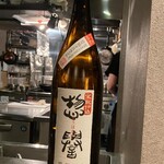ワインと日本酒 居酒屋 Hana - 栃木の惣誉