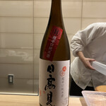 荻窪 天沼 おちあい - 