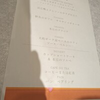 Queux Norme 梅田店 - 