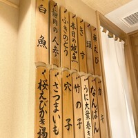 日本橋 蕎ノ字 - 