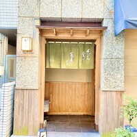 日本橋 蕎ノ字 - 