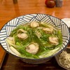 棊子麺茶寮 いしこん