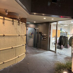 日本料理 みや  - 