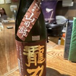 地酒遊楽　裏や - 