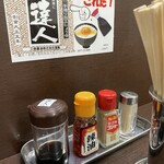 Tonkotsu Ramen Asano Honten - 卓上