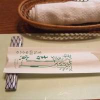 吉寅 - 