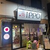 Kankoku Yata Ippo - 韓国屋台IPPO！