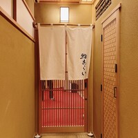 鮨 あらい - 