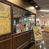 インド宮廷料理 Mashal