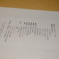 魚菜由良 鼎 - 
