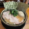 横浜家系ラーメン 三郷家