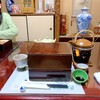 和楽 - 