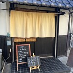 Izakaya Waraku - 