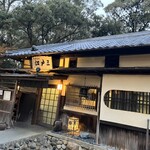 江戸三 - 帳場棟