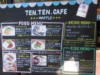 TEN．TEN．CAFE - 店頭にあったメニュー