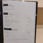 鮨 天ぷら 祇園いわい - 