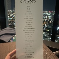 Series the Sky - 
