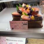 パティスリー アル - 