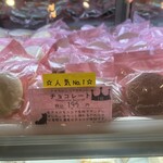 パティスリー アル - 