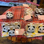 パティスリー アル - 