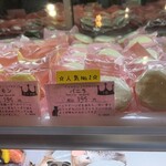 パティスリー アル - 