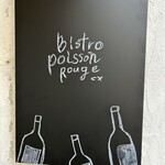 BISTRO POISSON ROUGE - 