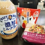 ローソン - ドリンク写真: