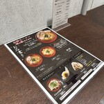 佐野ラーメン 進る家 - 