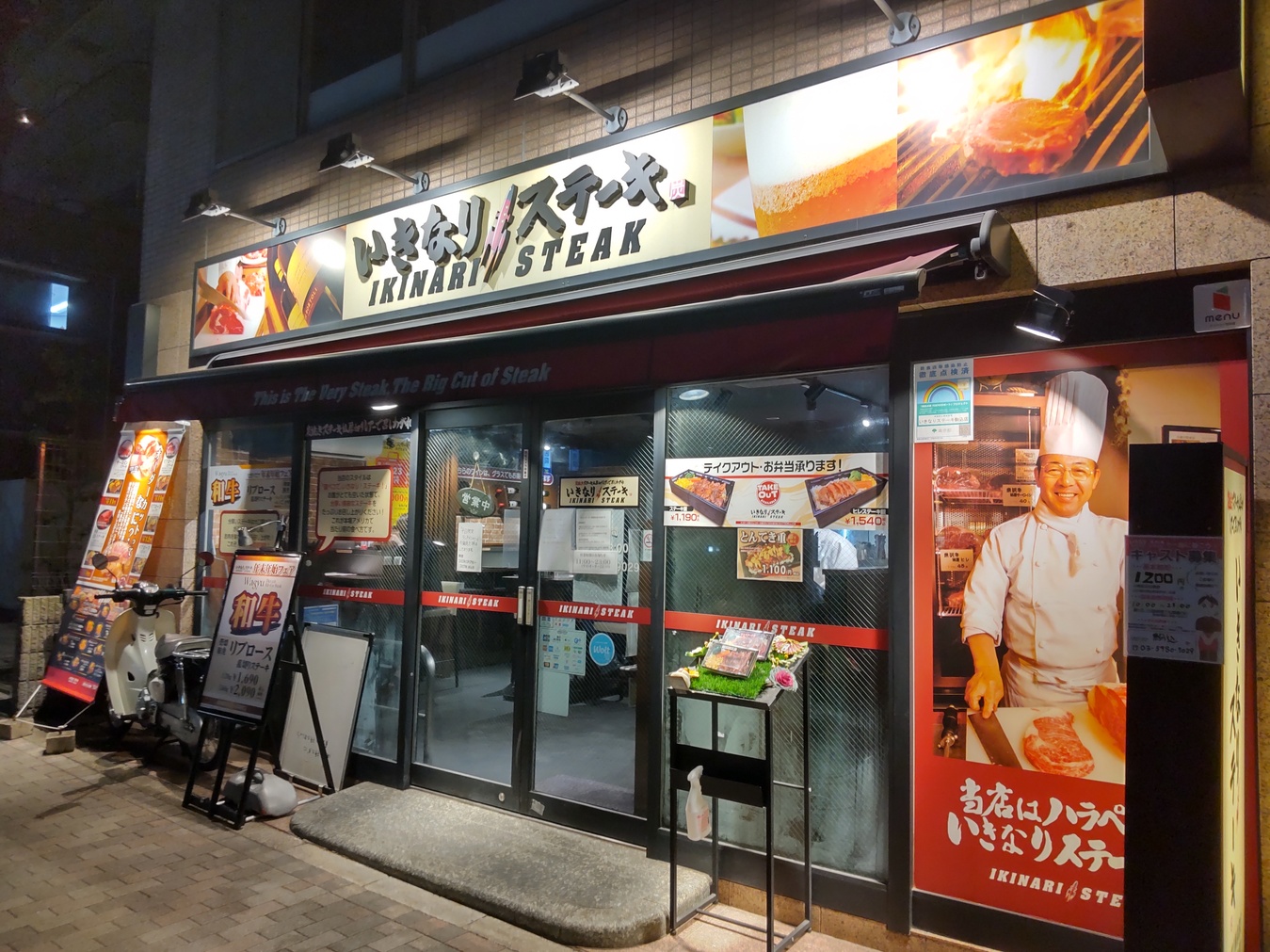 公の場での発言・インタビュー報道記録