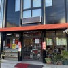 新大宮 中華のサカイ 本店