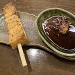 Honkaku Yakitori Daimi U Hete - 