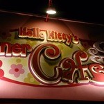 ハローキティのコーナーカフェ - 