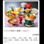 しゃぶしゃぶ・日本料理 木曽路 - ランチ限定コース　お手頃価格でデザート付き