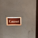 Cabinet - 