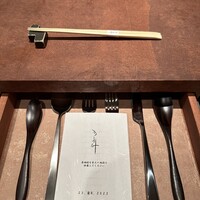 かま叶 - 