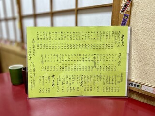 京都祇園 おかる - 