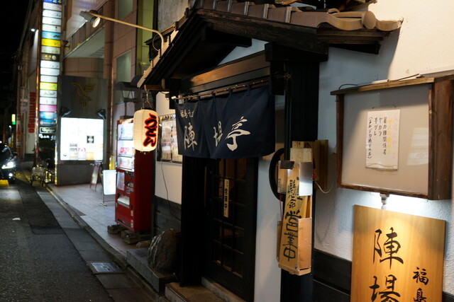 福島そば 陣場亭 - 福島（そば）の写真