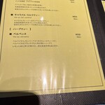 ドゥブルベ・ボレロ 大阪本町店 - 