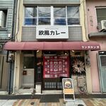 Motomachi Oufuu Kare Tangaronga - 