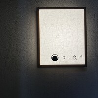 すし 良月 - 
