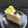 パティスリー・キュルミネ - 料理写真:シャインマスカットショートケーキ