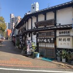 Ichikawa - 